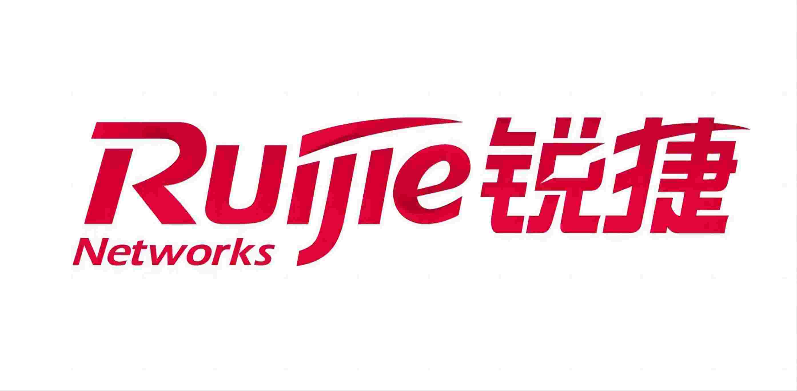  銳捷網(wǎng)絡(luò)