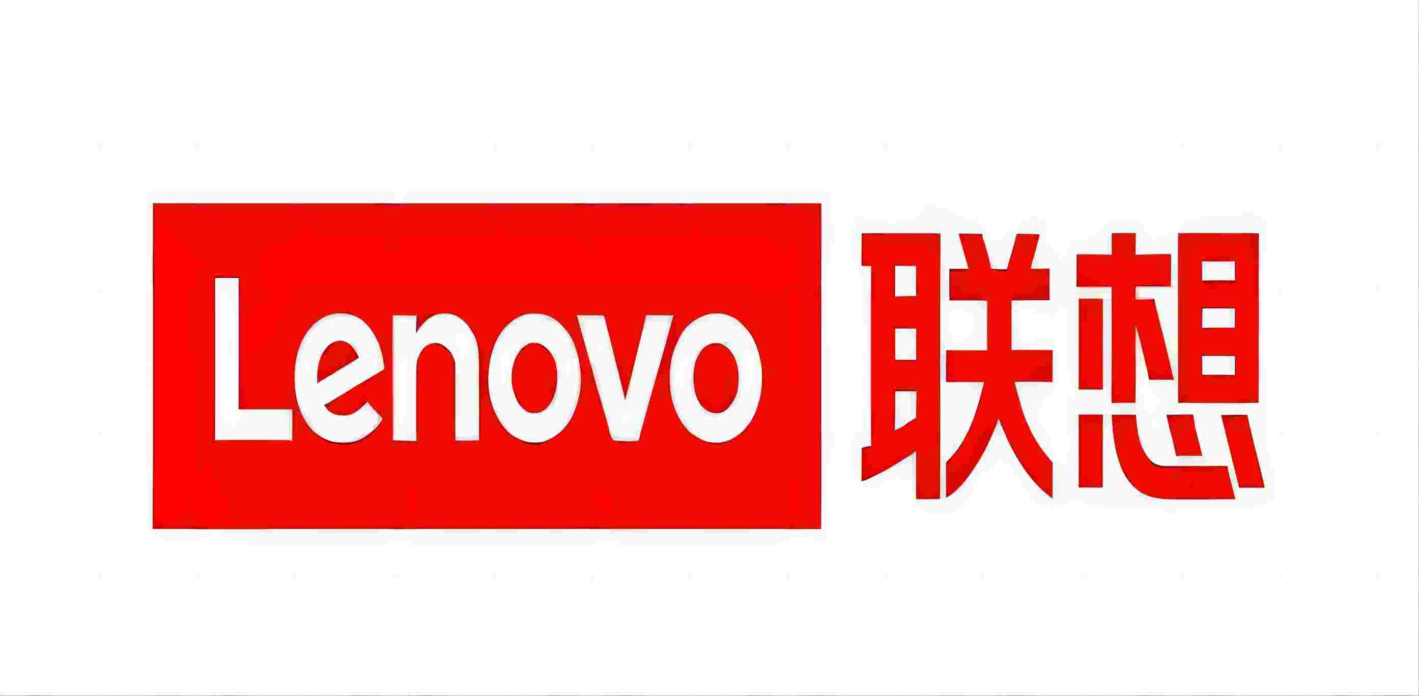  聯(lián)想Lenovo